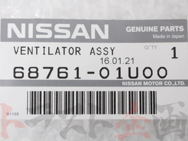 OEM Nissan Air Conditioning Vent LHS - BNR32 R32 #663111094 - Trust Kikaku