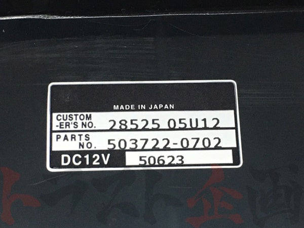 OEM Nissan A/C Climate Control Unit - BNR32 #663111124 - Trust Kikaku