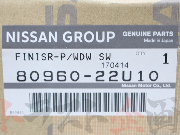 OEM Nissan Power Window Switch Cover RHS - BCNR33 R33 #663111408 - Trust Kikaku