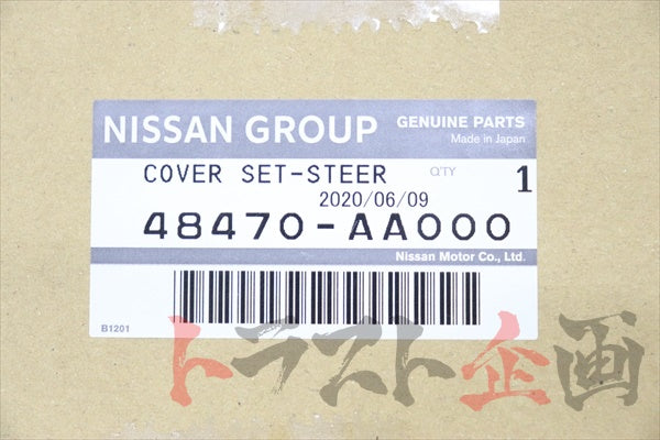 Крышка рулевой колонки NISSAN - R34 BNR34 #663111637