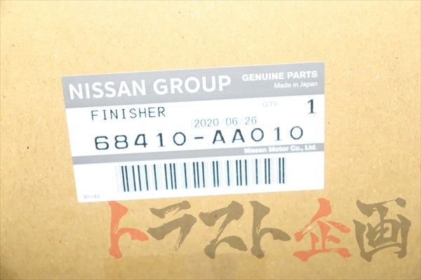 Nissan Triple Meter Cover - R34 Late Model #663111638 NISSAN