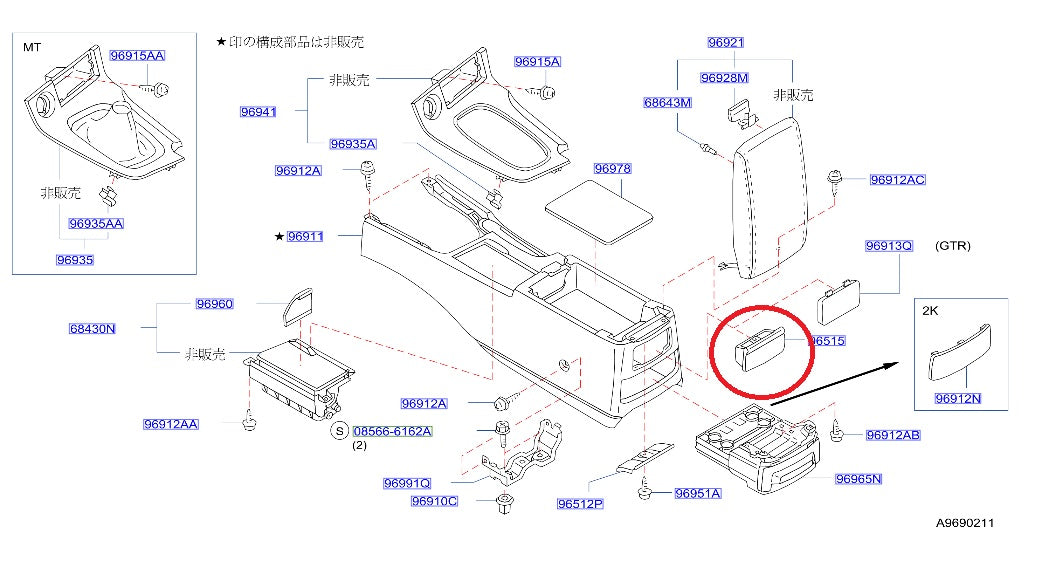 Задняя пепельница в центральной консоли Nissan - R34 4 двери ##663111658