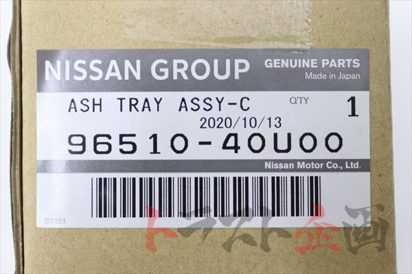 Задняя пепельница в центральной консоли Nissan - R34 4 двери ##663111658