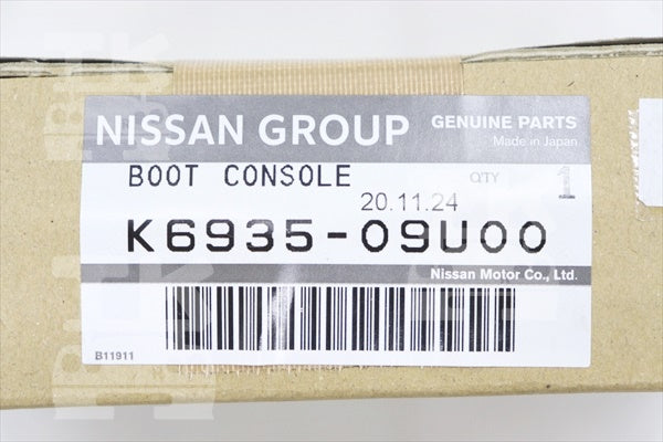 NISSAN Shift Boot - BNR32 Late Model #663111670