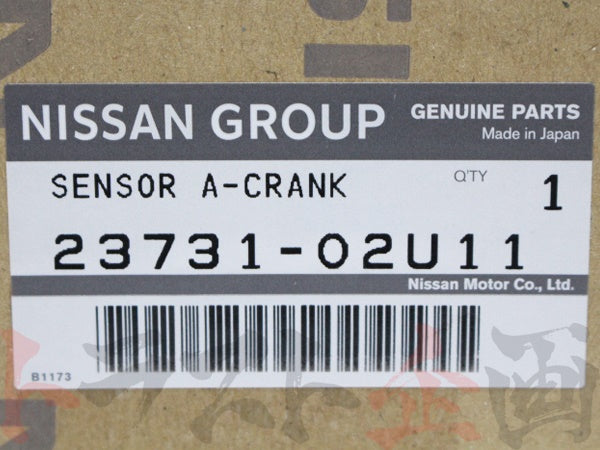 OEM Nissan Cam Crank Angel Sensor - BNR32 #663121166 - Trust Kikaku