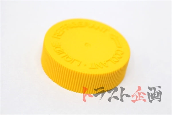 OEM Nissan Radiator Overflow Bottle Cap - BNR32 R32 #663121290 - Trust Kikaku