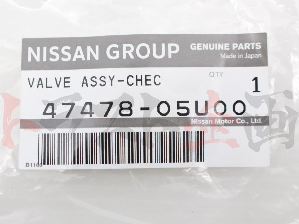 OEM Nissan Clutch Master Hose & Check Valve - BCNR33 ##663121493S1 - Trust Kikaku