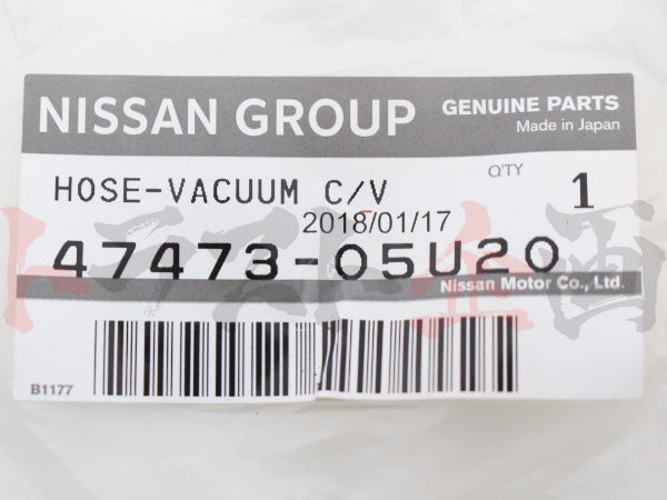 OEM Nissan Clutch Master Hose & Check Valve - BCNR33 ##663121493S1 - Trust Kikaku