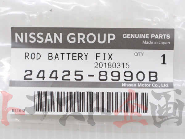 OEM Nissan Battery Bracket & Rod Set - S14 S15 ##663121532S1 - Trust Kikaku