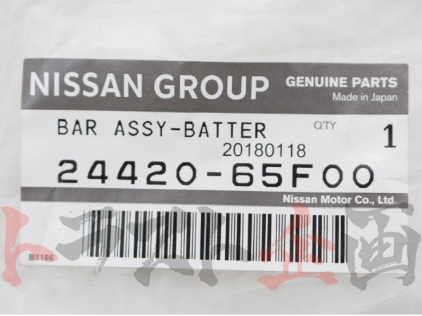 OEM Nissan Battery Bracket & Rod Set - S14 S15 ##663121532S1 - Trust Kikaku