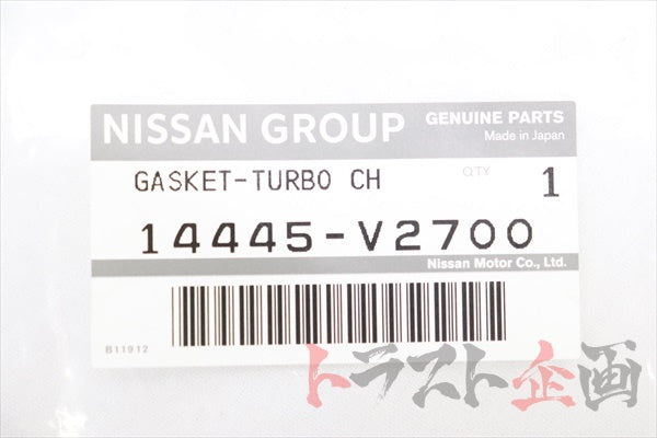 Прокладка турбокомпрессора NISSAN - R32 R33 R34 ##663121671