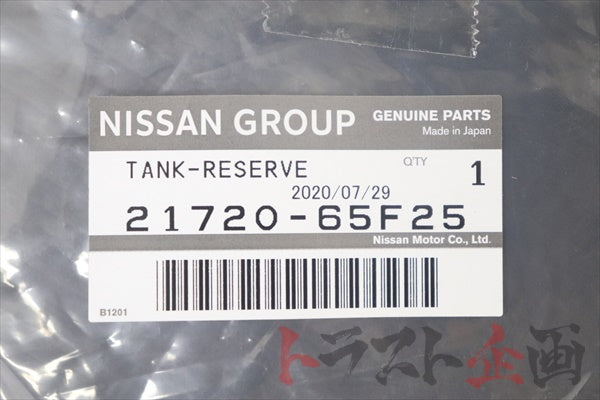 Nissan Radiator Reserve Tank - S14 S15 #663121672 NISSAN