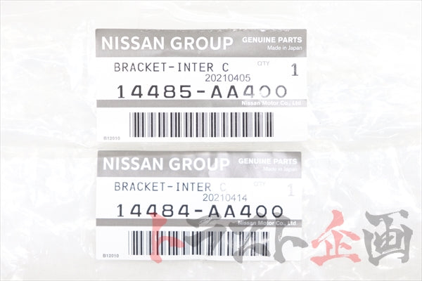 NISSAN Intercooler Brackets Set - Skyline BNR34 14484-AA400 14485-AA400 #663121697S1