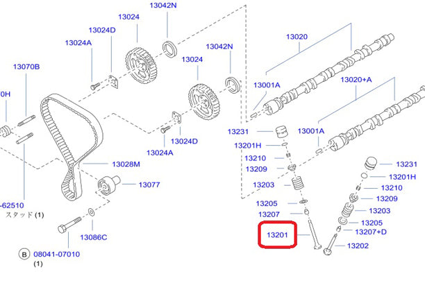Комплект впускных клапанов NISSAN 12 шт. - Skyline BNR32 BCNR33 BNR34 ##663121739S1