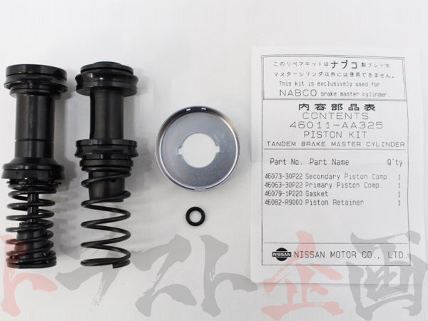 OEM Nissan Brake Master Cylinder Overhaul Kit 17/16 NABCO BOSCH - BNR34 #663131202 - Trust Kikaku
