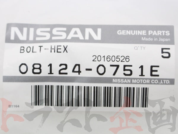 OEM Nissan Mounting Bolts And Pins For Transmission Transfer #663151185S1 - Trust Kikaku