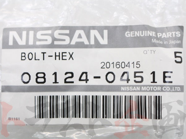 OEM Nissan Mounting Bolts And Pins For Transmission Transfer #663151185S1 - Trust Kikaku