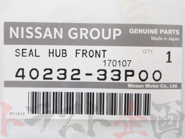 OEM Nissan Front Hub Seal 2pcs Set - BNR32 BCNR33 BNR34 #663151329S1 - Trust Kikaku