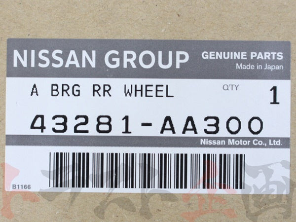 OEM Nissan Rear Wheel Hub Bearing LHS- BNR32 BCNR33 BNR34 #663151343 - Trust Kikaku