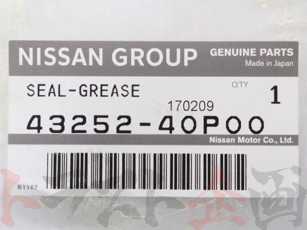 OEM Nissan Rear Hub Seal 2pcs Set - BNR32 BCNR33 BNR34 #663151346S1 - Trust Kikaku