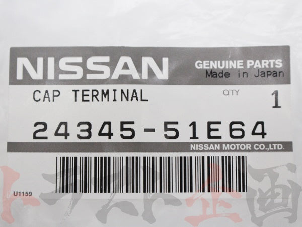 OEM Nissan Terminal Fusible & Cap Terminal Set - BNR32 #663161212S2 - Trust Kikaku