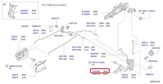 NISSAN Передний автоматический привод дверного замка RHS - S15 BNR34 ##663161319