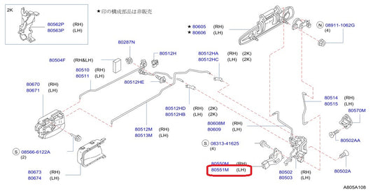 NISSAN Передний автоматический дверной замок LHS - S15 BNR34 ##663161320