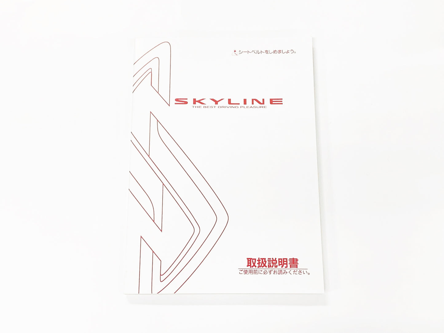 NISSAN Owners Manual Book- Skyline R34 BNR34 1999/1-1999/8 #663181369