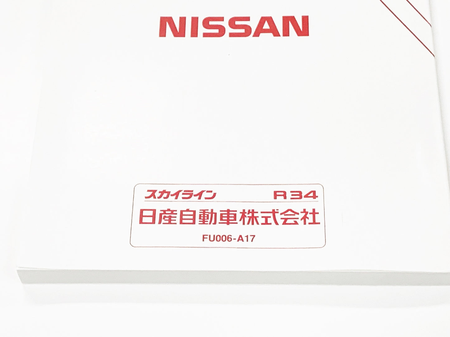 NISSAN Owners Manual Book- Skyline R34 BNR34 1999/1-1999/8 #663181369