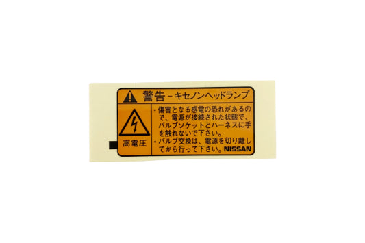 NISSAN Xenon Headlight Label #663191670