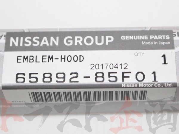 OEM Nissan Front Hood Emblem Chrome S Lightning - S15 2000- #663231410 - Trust Kikaku