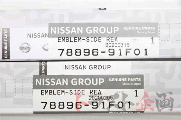 NISSAN Spec R Emblem 2P Set - Silvia S15 #663231425S1 NISSAN