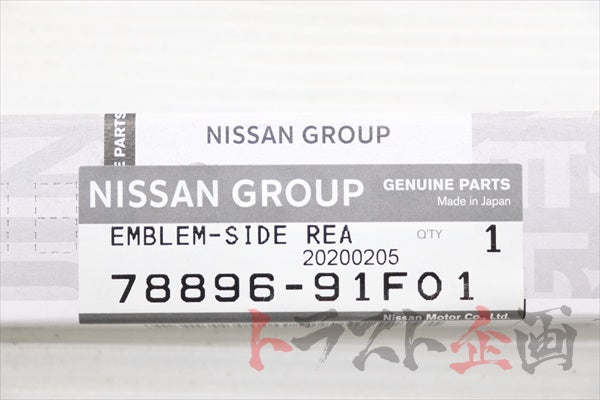 Эмблема NISSAN Spec R - Silvia S15 2000- #663231425