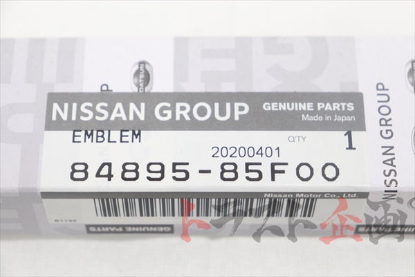 NISSAN Rear Emblem - S15 1999/01-2000/06 #663231426 NISSAN