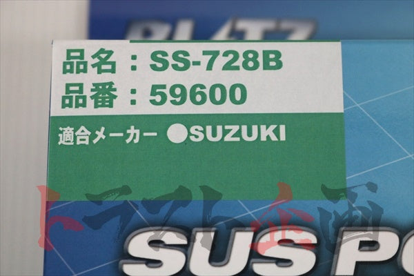 BLITZ Sus Power Air Filter LM #765121112 - Trust Kikaku