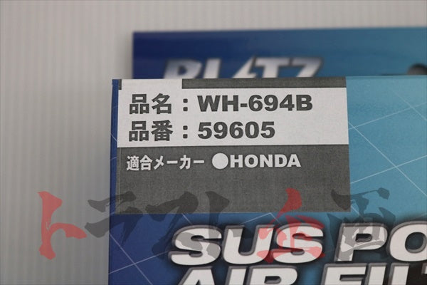 BLITZ Sus Power Air Filter LM #765121116 - Trust Kikaku