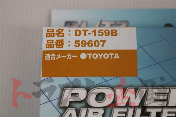 BLITZ Sus Power Air Filter LMD #765121151 - Trust Kikaku