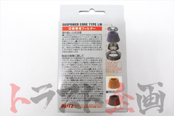 BLITZ SUS Power Air Filter Replacement Core For E3/E4 Core Red #765121860