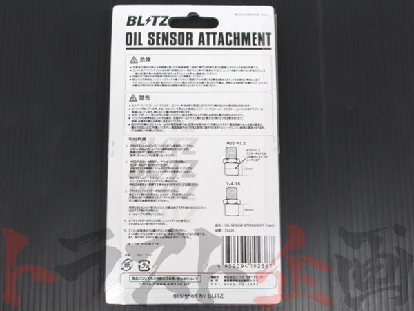 BLITZ Oil Sensor Attachment Block Type D 3/4-16 #765181018 BLITZ