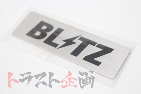 BLITZ Aluminum Plate Logo Emblem #765191006 - Trust Kikaku