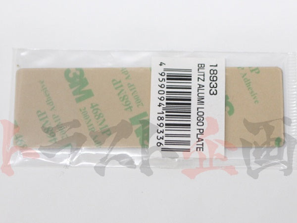 BLITZ Aluminum Plate Logo Emblem #765191006 - Trust Kikaku