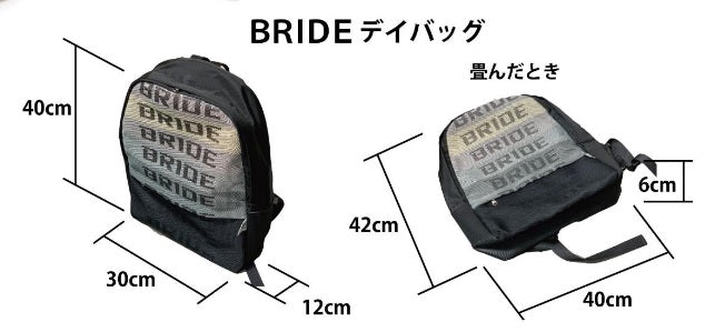 BRIDE Day Bag Back Pack - Gradation Logo ##766191002 BRIDE