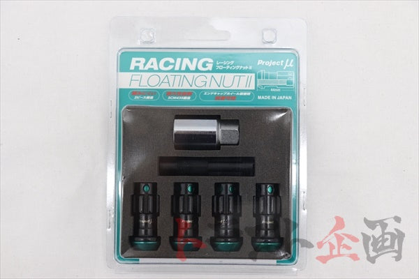 Project Mu Racing Floating Nut II Lock Set - M12xP1.25 ##769131003 PROJECT MU