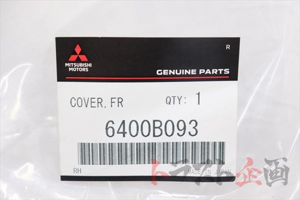 Mitsubishi Front Bumper Air Intake Cover - Evo 9 CT9A ##868101016