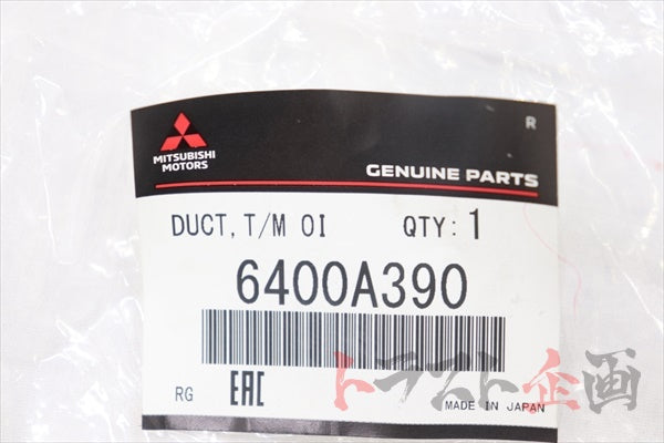 Mitsubishi Front Bumper Oil Cooling Duct - Evo9 CT9A ##868101017