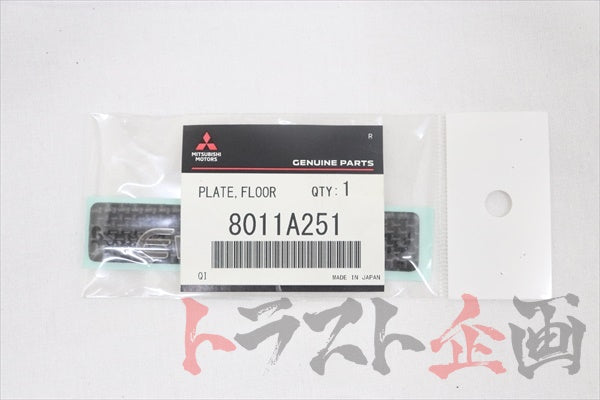 Mitsubishi Carbon-Look Console Badge - Lancer Evo CT9A CT9W ##868231006 MITSUBISHI