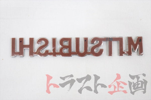 Mitsubishi Trunk Boot Emblem - CN9A CP9A ##868231010
