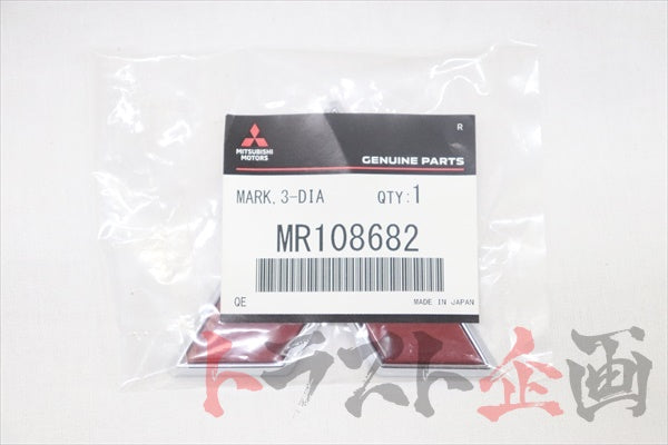 Mitsubishi Trunk Boot Emblem Red - Lacer Evo CP9A ##868231011