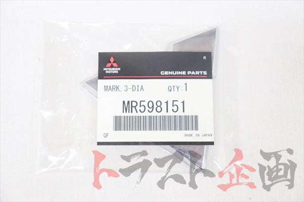 Mitsubishi Trunk Boot Emblem - Lancer Evo CT9A ##868231013 Mitsubishi