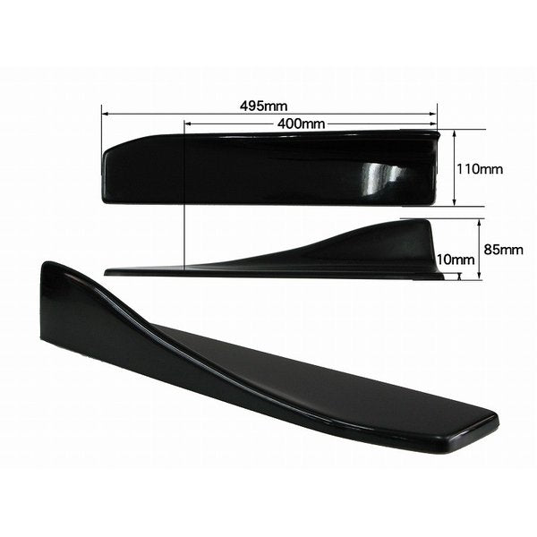 URAS Side Under Canard - Universal ##901101278